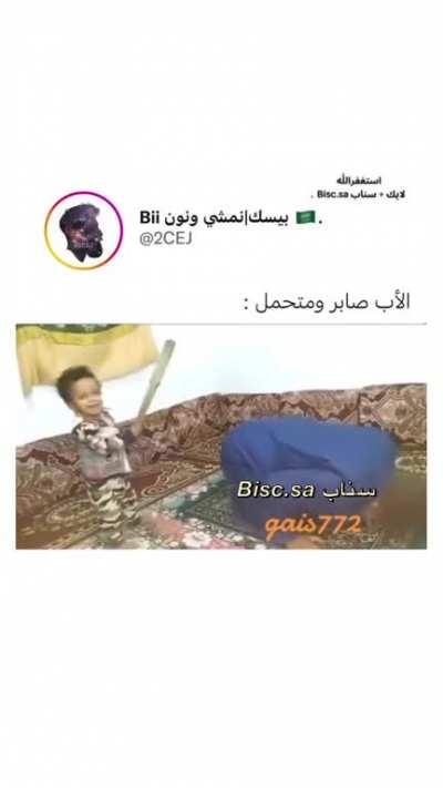 Man prays and kid comes to do stupid shit 