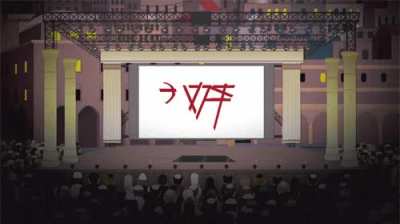 Now, let us celebrate, under one symbol!