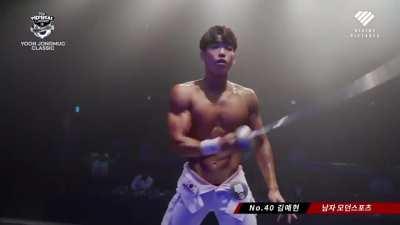 The Final Boss of Epee