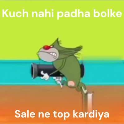 gaddari kar be..