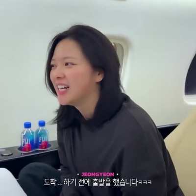 251001 - Jeongyeon's pretty smile, in a plane this time