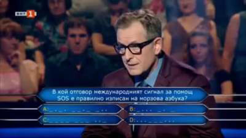 the bomb has been planted