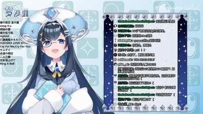 You'll never see her coming - Rosalyn, Hololive CN (Last Surprise Cover)