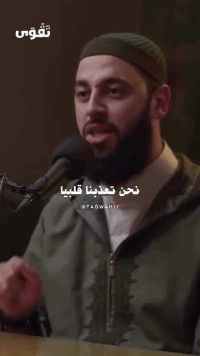 كل تعلق بغير الله فهو ذل