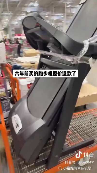 一个在加拿大的中国人，使用了六年的跑步机拿去Costco退货，得到退款1016.99加币！还特么拍视频炫耀！