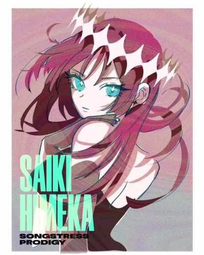 Animated Poster - KIKI the Songstress Prodigy