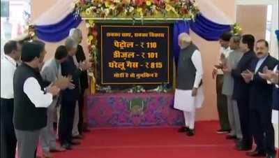 Modiji Time Travelling