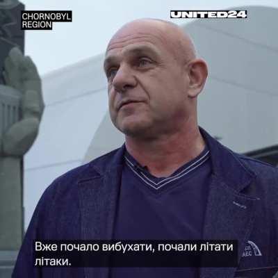 37 years ago, the accident at the Chornobyl Nuclear Power Plant left a huge scar on the territory of Ukraine. 