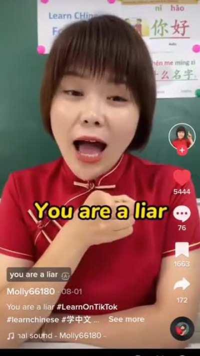 ihave i hawe i have chinese 🥰🥰