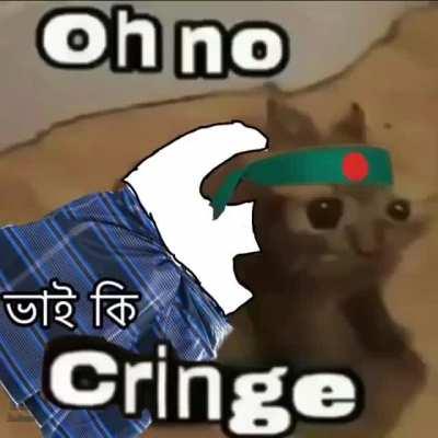 Bangladesh be like :