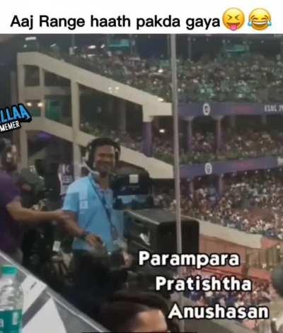 Bro knows how to keep the guys glued to their screens 😂