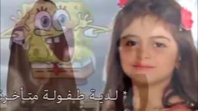 First arabfunny meme video ever made in 2013 by Arabian MLG youtuber.