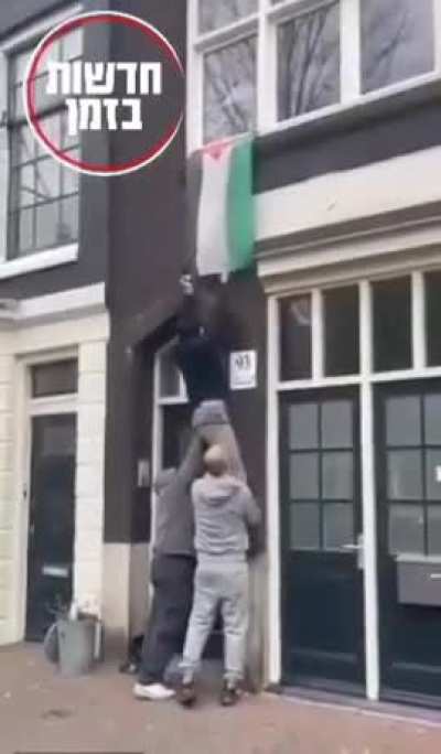 Israeli fans taking down Palestinian flag in Amsterdam (pre violence)