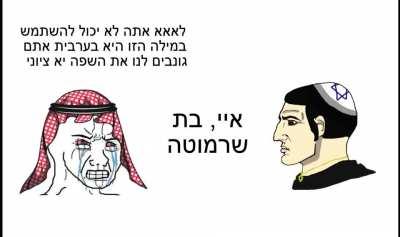 בת שרמוטה בת שרמוטה בת שרמוטה