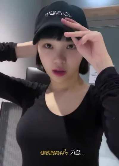 Chaewon of LE SSERAFIM