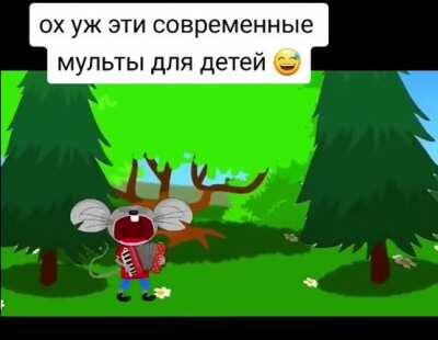 Чего ругают, это же шедевр!! Давайте споём!