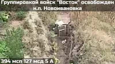 Footages of the capture of Novoivanivka in the Dnipropetrovsk region by russia's 394th motor rifle regiment 19.05.25