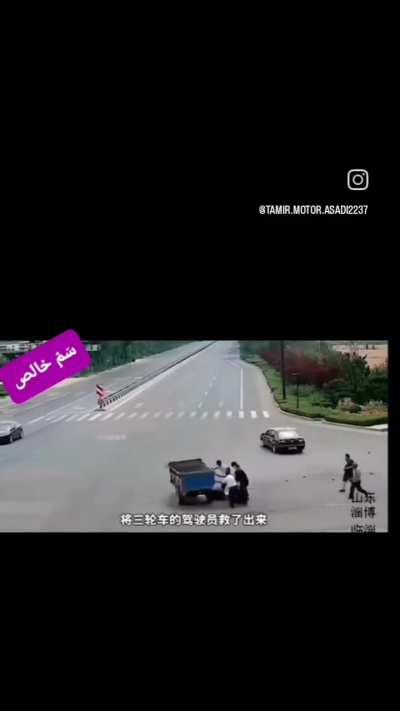 How do you call that situation?