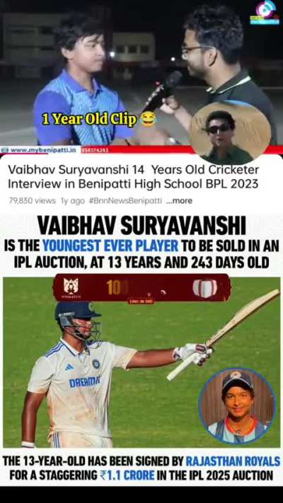 Youngest cricketer to picked in ipl at just 13 years ?