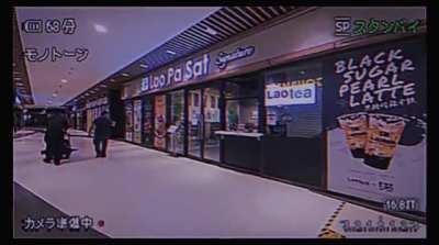 R&F Mall — Johor, Malaysia (filmed in 2020)