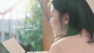 250507 NEPA Official Instagram Update with Yujin