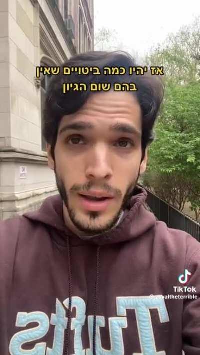 English but with Hebrew grammar