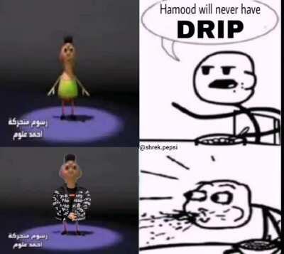 Hamood drip