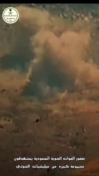 The moment a group of Houthis was targeted by the Saudi Air Force as they approached the Saudi border.