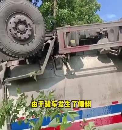 你们想不到吧,油罐车一样能爆金币