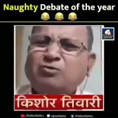 Patra Vs Tiwari - Naughty Debate