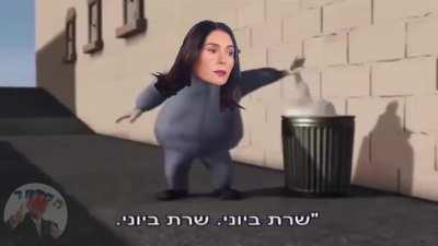 תפקידים מומצאים במציאות [תמ]
