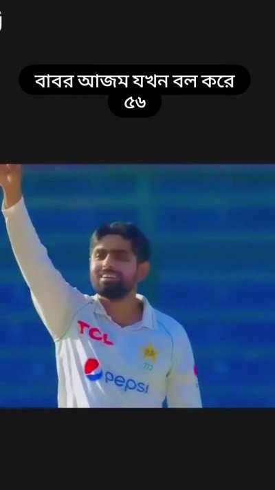 when the real king bowls