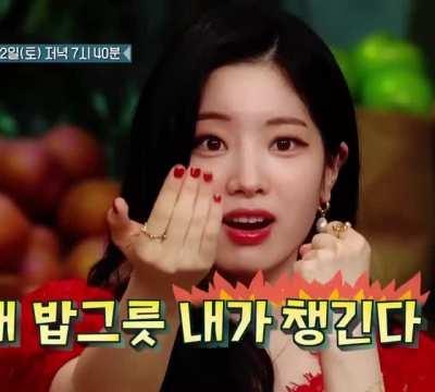 210605 - Cutie Dahyun