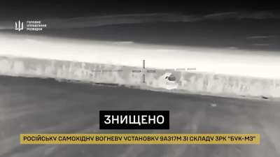 GUR MO drones destroyed a Buk-M3 air defense system launcher and two Nebo-SVU radars in Crimea, the Zaporizhzhia region, and the Kherson region.