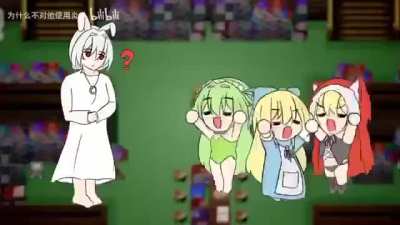 Puede que no lo parezca, pero estos son los más disparatados de toda la obra.