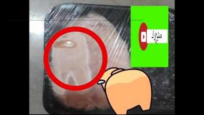 Sus bruh 🤨🤔Bakka 🤬🙄sus😱😱😱😱😱😱😱😱😱😱😱😱😱😱😱😱 cring 😎 no 😡