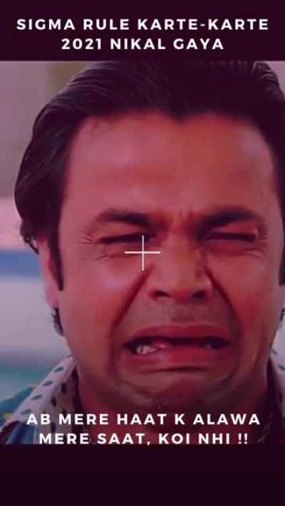 Sigma Rules BackFire