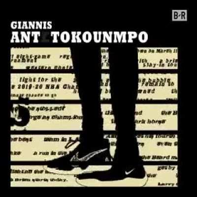 У NBA уехала крыша, и теперь они делают рекламу в стиле Ковбоя Бибопа