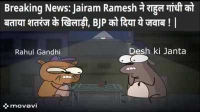 Rahul Gandhi chess player