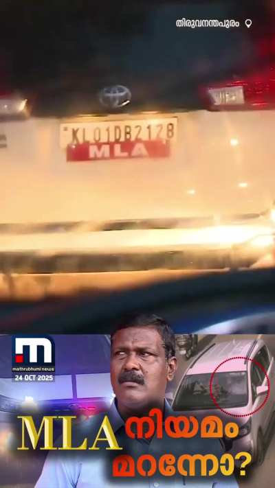 G Stephen, MLA breaking laws
