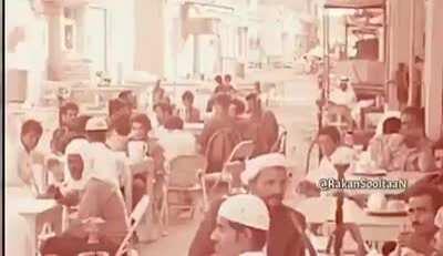 Alkhobar 1963