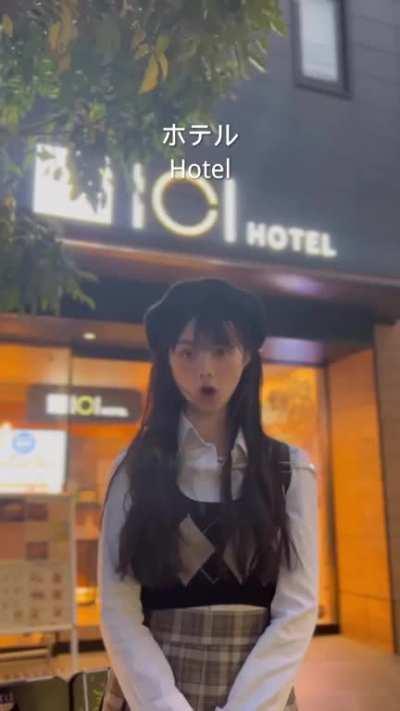 Test whether everyone can understand Japanese English