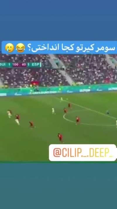 جواد جان اروم باش🤣🤣🤣صدای گوشیتونو کم کنید🤣