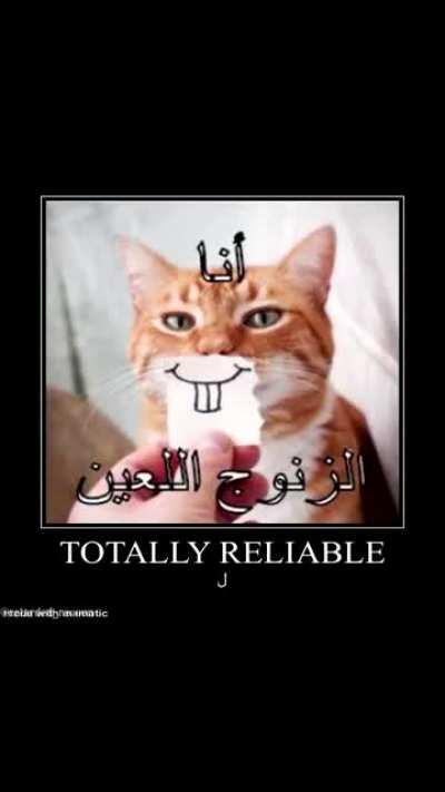 Dont watch at 6:66 Am!!