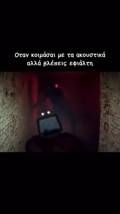 Είσαι νινί ακόμα Γιανναρα μου