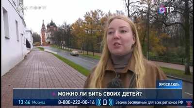 Охуевшая из Ярославля