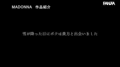 JUQ-945 Not your usual flasher. Yuna Shiina