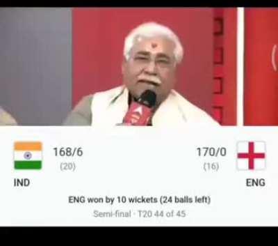 11 atrologers predicted that India would win against England, and then England won by 10 wickets with 24 balls remaining.