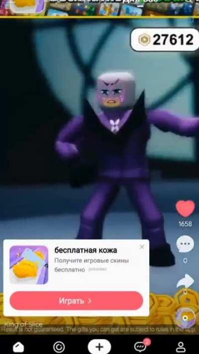 Bro what the fuck this is 💀