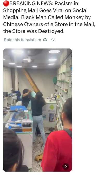 Don't be a racist in Brazil. The Chinese guy even grabbed a Chinese cleaver, but